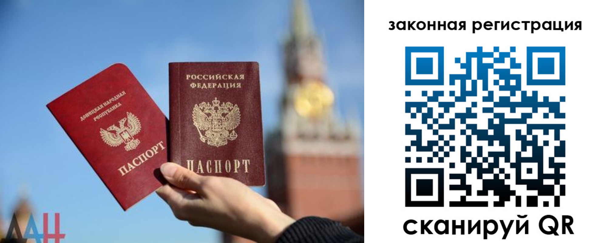 временная регистрация госуслуги в Ивдели