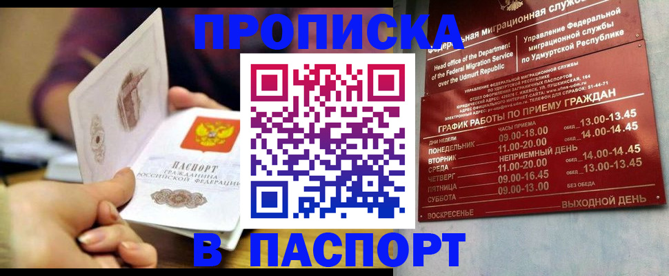 регистрация для дет. сада в Ивдели