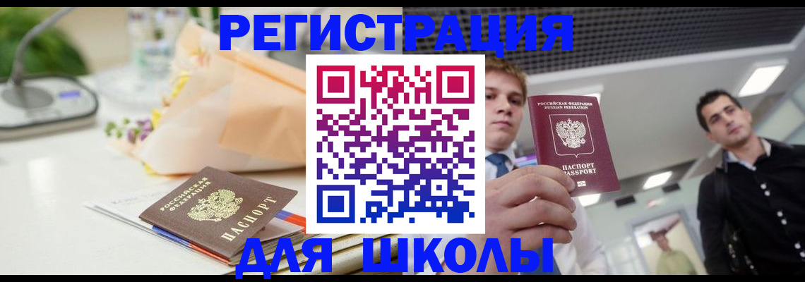 пропишу в квартире в Ивдели