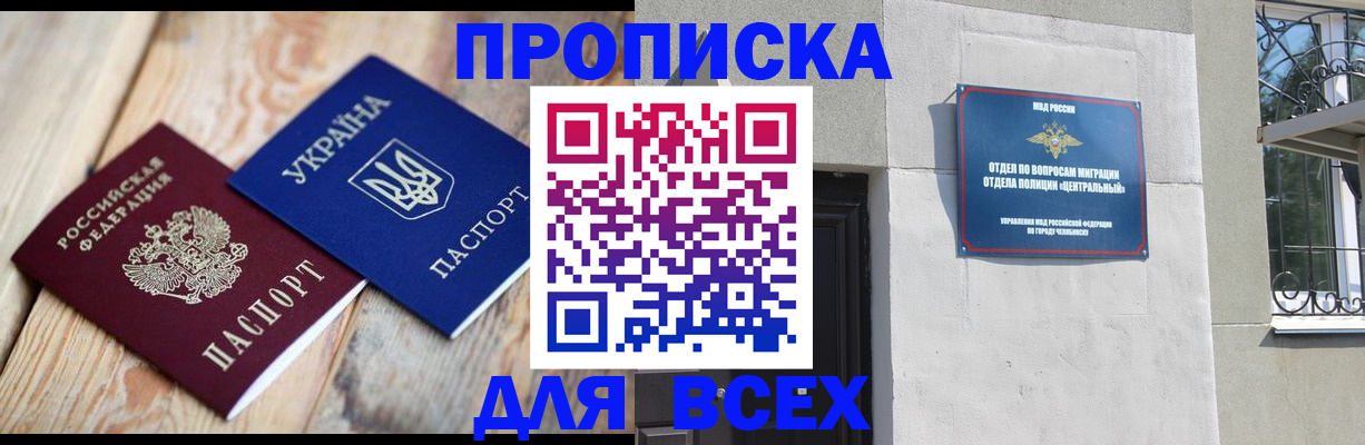 регистрация для школы в Ивдели